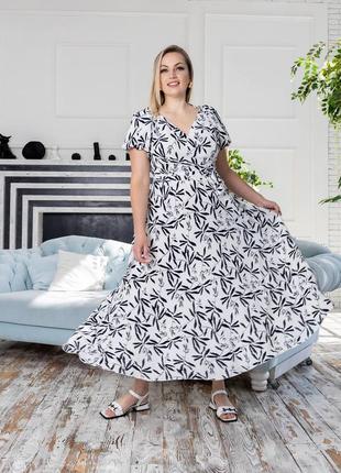 Довга сукня 👗