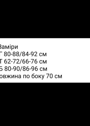Жіноча коротка сукня з рубчика9 фото