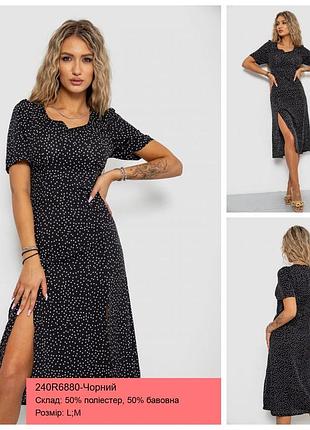 Сукня в горох,  240r6880