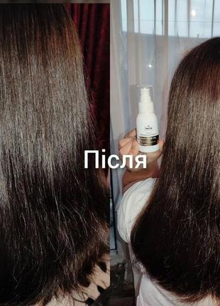 Масло для волос