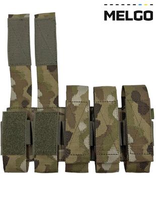Підсумок під 5 гранат вог поліамід мультикам melgo