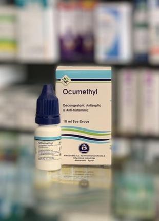 Окумутил,краплі в очі, егіпет