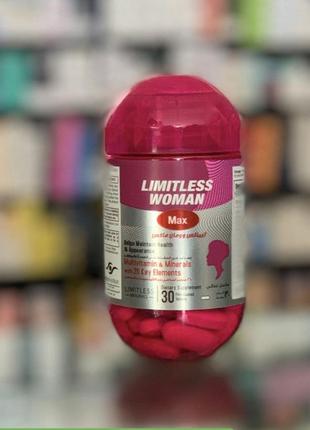 Вітаміни для жінок.