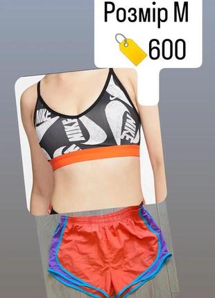 Костюм nike