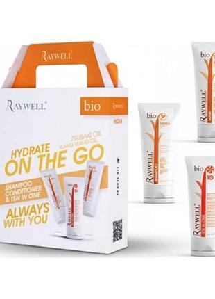 Raywell bio hidra travel kit дорожный набор тревел набор маска шампунь бальзам для волос спрей термозащита