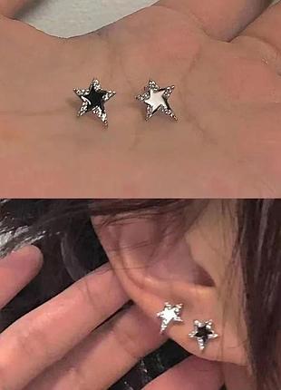 Серьги звездочки