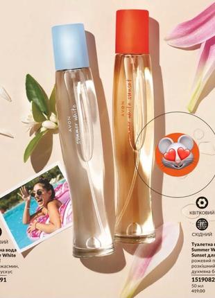 Туалетная вода avon summer white для нее, 50 мл.