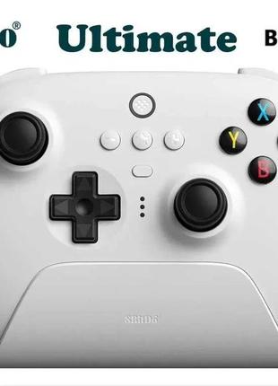 Геймпад 8bitdo ultimate white док-станція nintendo windows джойстик