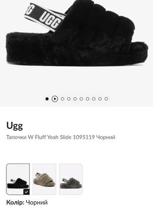 Угги.ugg6 фото