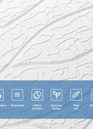 Панель 3d white 700*700*6mm (d) sw-00001948 4