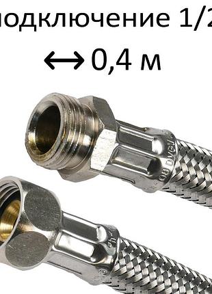 Шланг для води 1/2нв 0,4 м kottmann