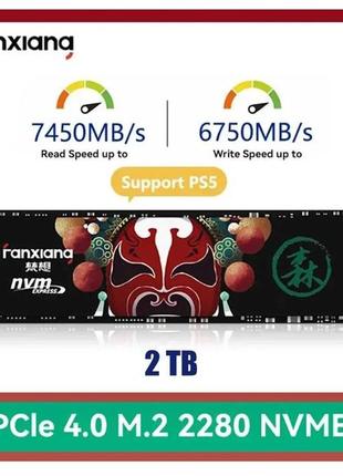 Ssd fanxiang s790 m.2 nvme 2tb 7450mb/s pcie gen4 2280 pc ps5 ноутбук