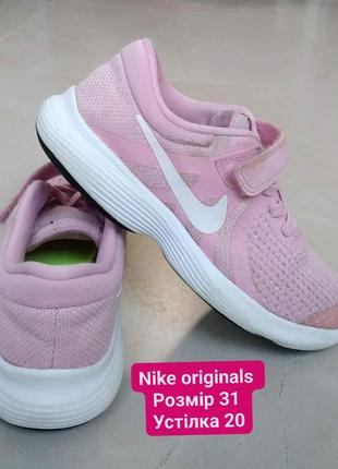 Nike originals кроссовки для девочки детские кросівки для дівчаток дит