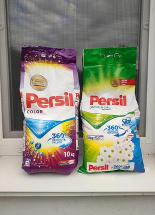 ✅стиральный порошок 10 кг persil universal,color.