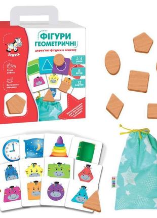 Дерев'яні фігурки в мішечку. геометричні фігури (укр), vladi toys, zb2001-021 фото