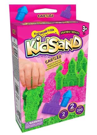 Кінетичний пісок "kidsand" 2 формочки, 200г, danko toys, ks-05-01u