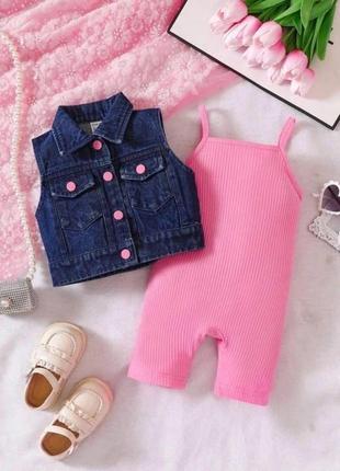 Костюм двійка