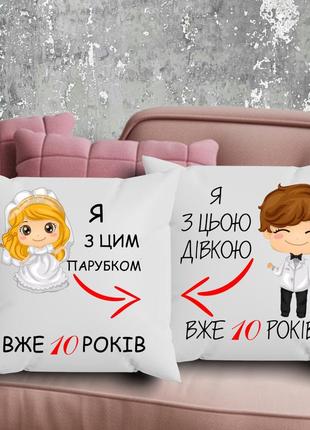 Парные подушки с принтом - я с этой парой уже 10 лет!