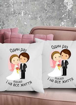 Парні подушки з принтом - один раз і на все життя!