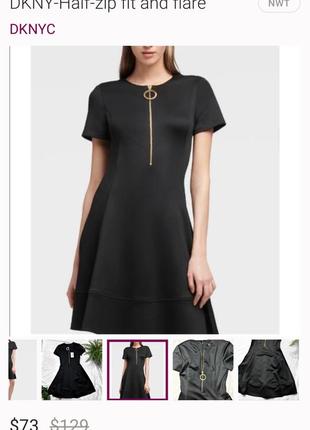 Черное платье плотное с отблесуом dkny оригинал