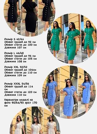 Платье женское 5