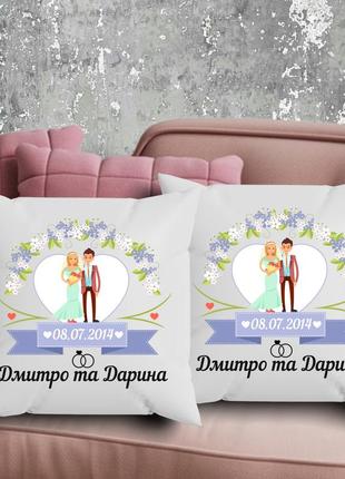 Парные подушки с принтом - дмитро и дары!