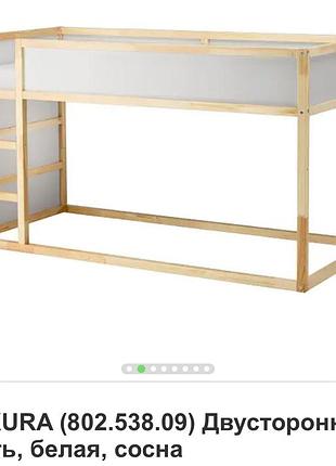 Ліжко двоповерхове ikea