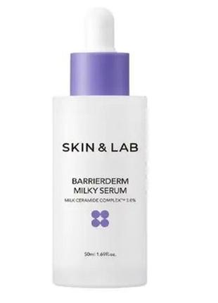 Відновлююча сироватка з молочними керамідами skin&lab barrierderm milky serum.