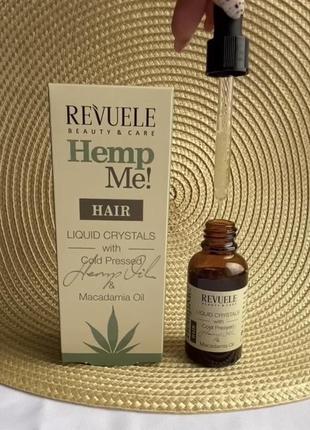 Жидкие кристаллы для волос с коноплей revuele hemp me! air liquid crystals