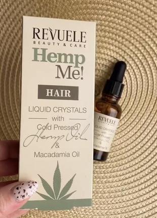 Жидкие кристаллы для волос с коноплей revuele hemp me! hair liquid crystals