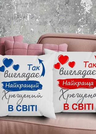 Парные подушки с принтом - так выглядит лучший перекрестный в мире!