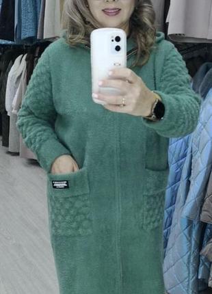 Шикарна альпака