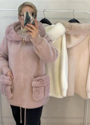 Шикарна альпака