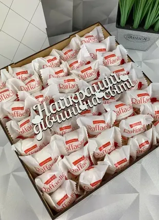 Подарочный бокс с конфетами raffaello box66