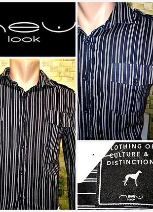 Фирменная хлопковая рубашка в полоску new look made in turkey, молниеносная отправка