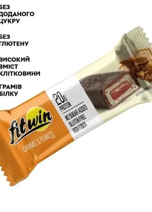 Протеиновый батончик fitwin protein bar 20%, 60 г. карамель-арахис