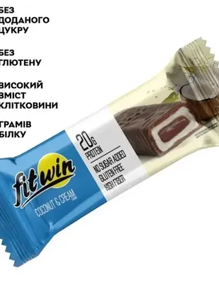 Протеиновый батончик fitwin protein bar 20%, 60 г. кокосовый крем