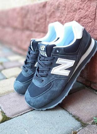 New balance 574 темно сірі (біла n) кросівки кеди жіночі замшеві нью баланс осінні весняні демісезонні демісезон низькі замша відмінна якість