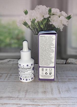 Cultured resilience facial oil масло для лица