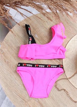 Купальник для юної модниці