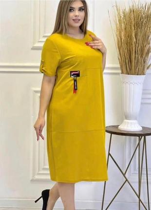 Стильна сукня