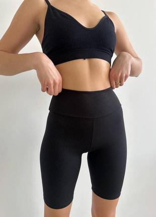 Велосипедки