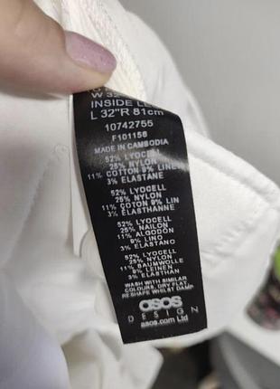 Брюки asos
