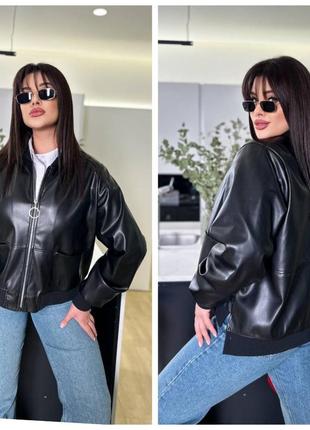 Куртка бомпер