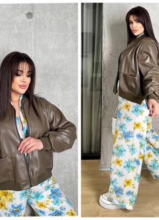 Куртка бомпер