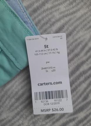 Набор шорт на мальчика carters7 фото