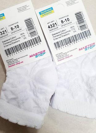 Шкарпетки носки носочки білі белие ажур ажурние