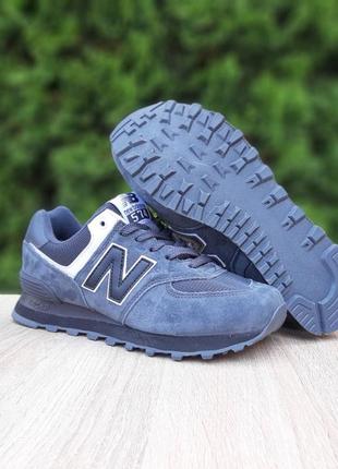 New balance 574 темно сірі кросівки кеди жіночі замшеві нью баланс осінні весняні демісезонні демісезон низькі відмінна якість3 фото