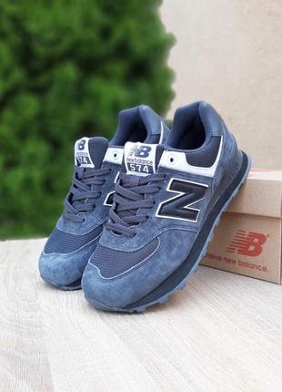 New balance 574 темно сірі кросівки кеди жіночі замшеві нью баланс осінні весняні демісезонні демісезон низькі відмінна якість8 фото