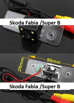 Камера заднего вида sony  (ccd) skoda octavia, fabia, superb  2008-2012